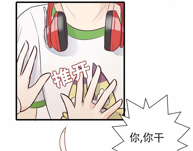 第5话 被亲成神了！！？47