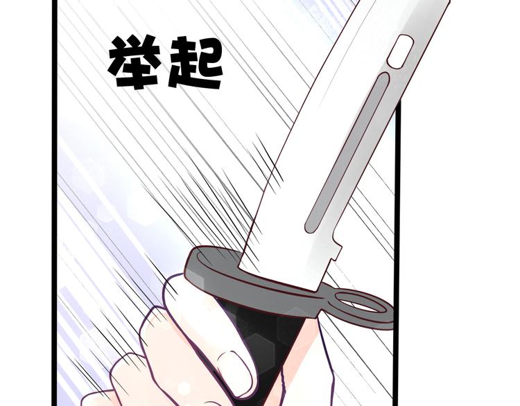 第10话 神秘水波56