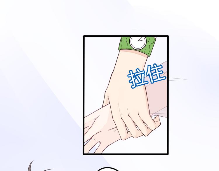 第19话 带你摘星星16