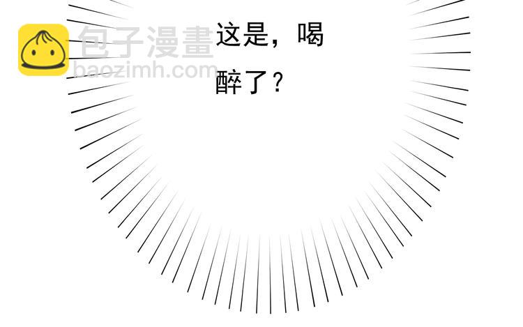 第35话 可乐味的吻59