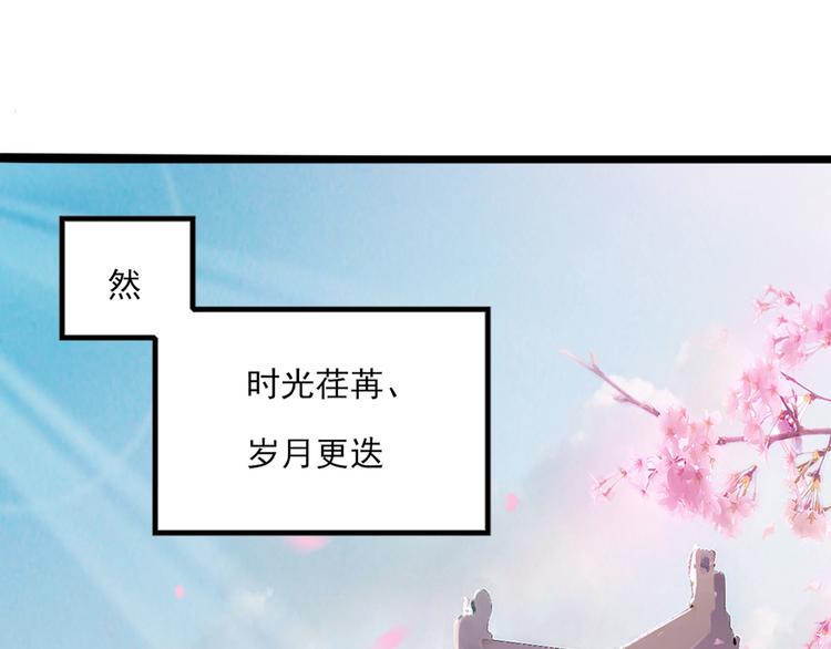 第0+1话 我，祁叶，八字穷命18