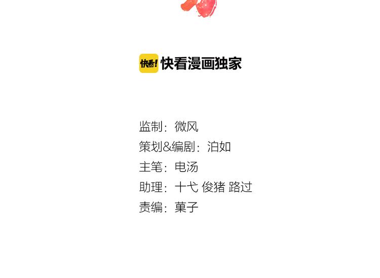 第36话 默默祝福1