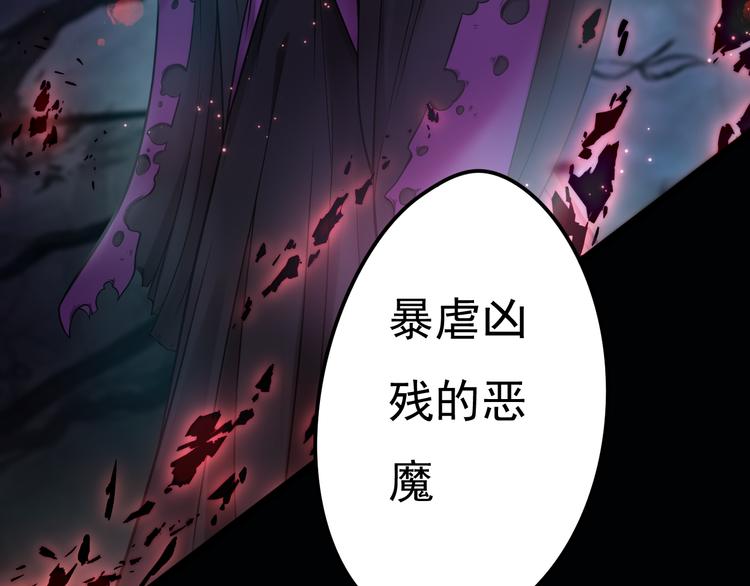 第12话 被封印的恶魔38