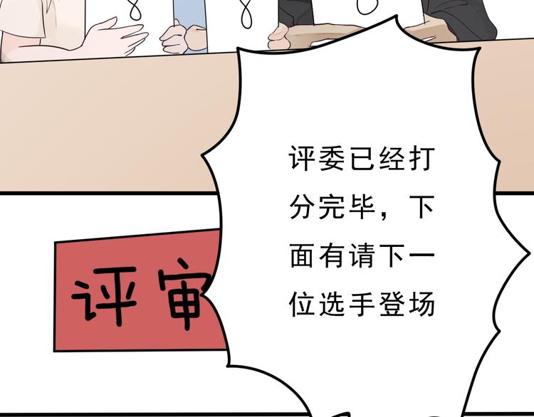 第24话 谢谢你给我勇气23