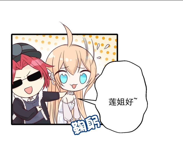 第14话 大明星的嫉妒56