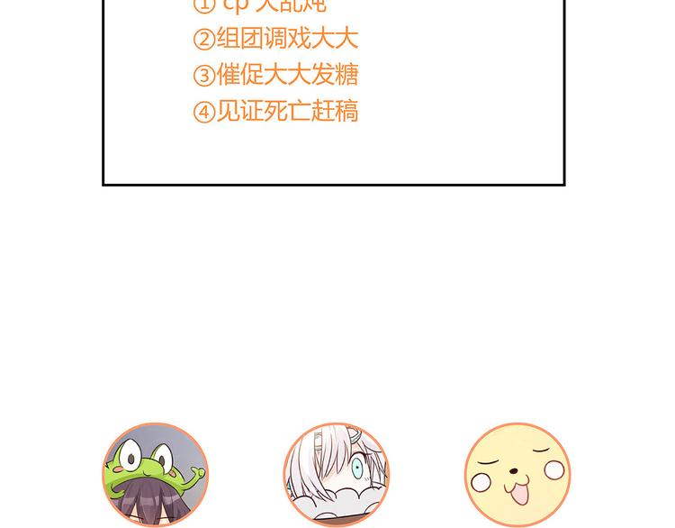第4话 头顶有点绿的男人113