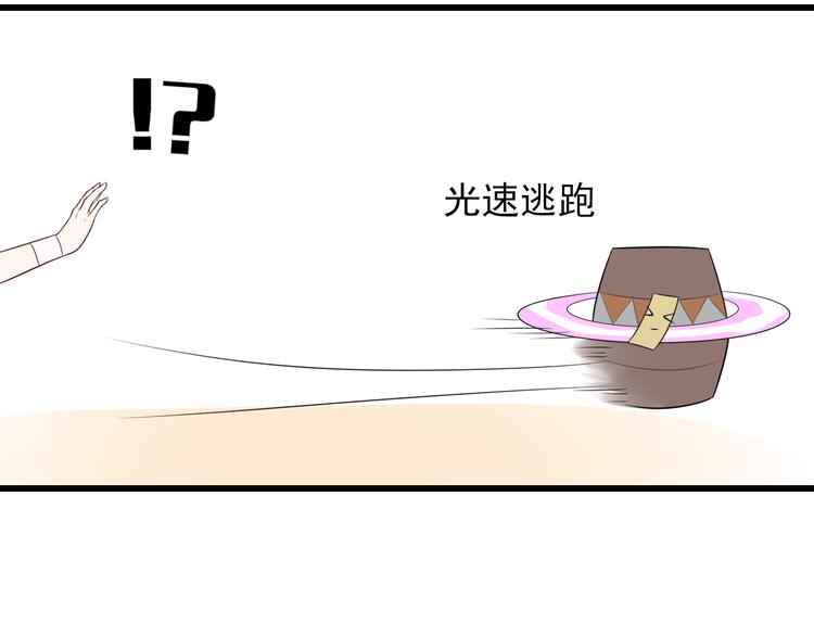 第25话 你是亚洲醋王吗?28