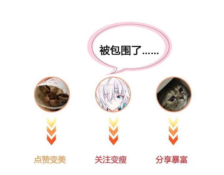 第15话 故意找茬92