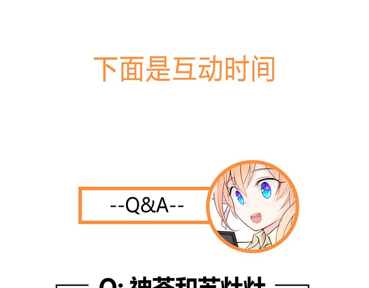 第4话 头顶有点绿的男人111