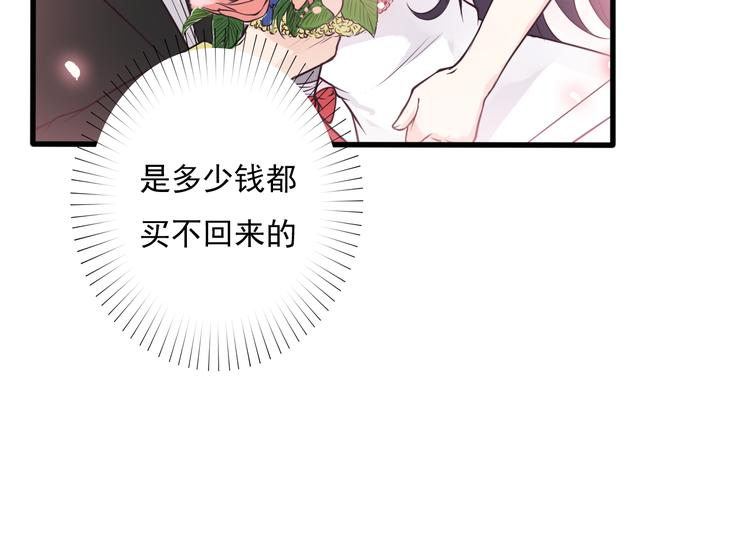 第35话 可乐味的吻17