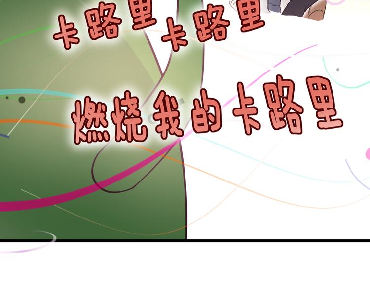 第14话 大明星的嫉妒10