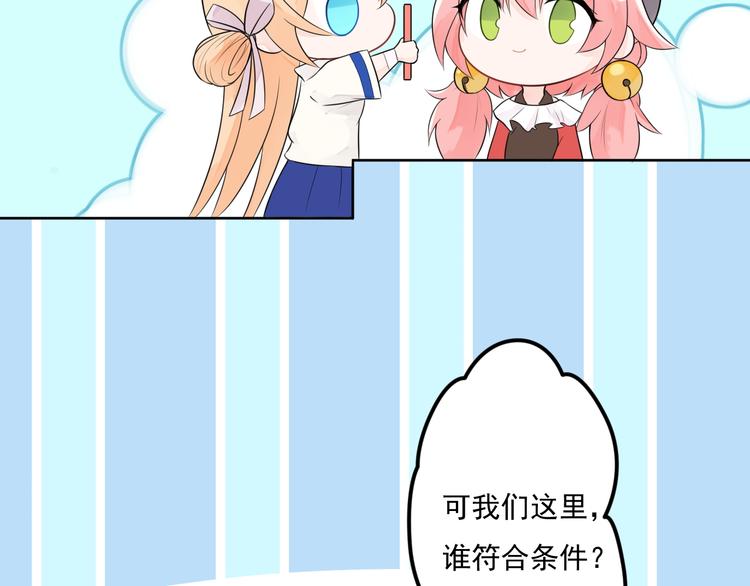 第22话 糟糕的一天？56