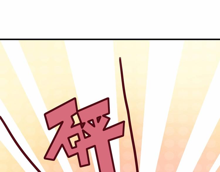 第5话 被亲成神了！！？24