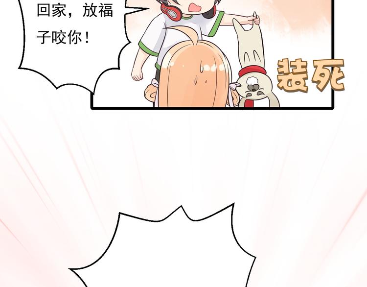 第26话 高级碰瓷19