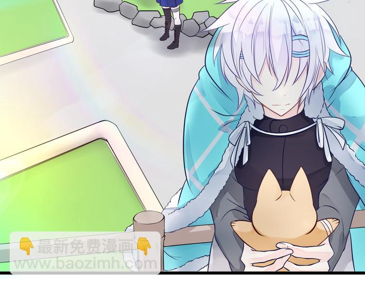 第23话 害怕人类的少年39