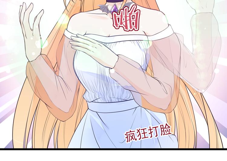 第19话 带你摘星星15