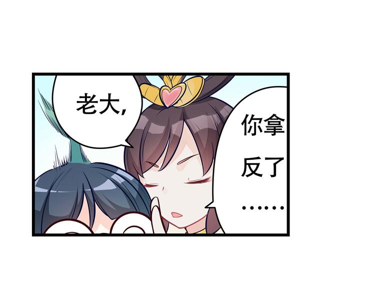 第8话 同居了！？14