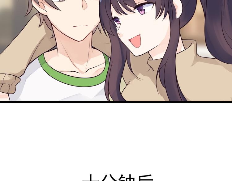 第35话 可乐味的吻7