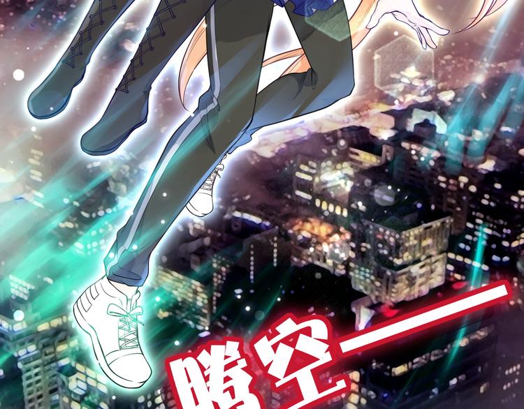 第20话 漫步星空8