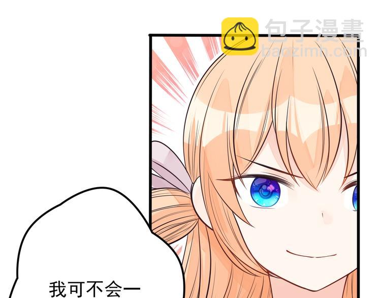 第31话 两个人的心意29