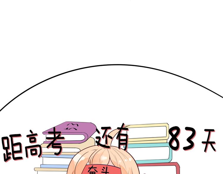 第31话 两个人的心意50
