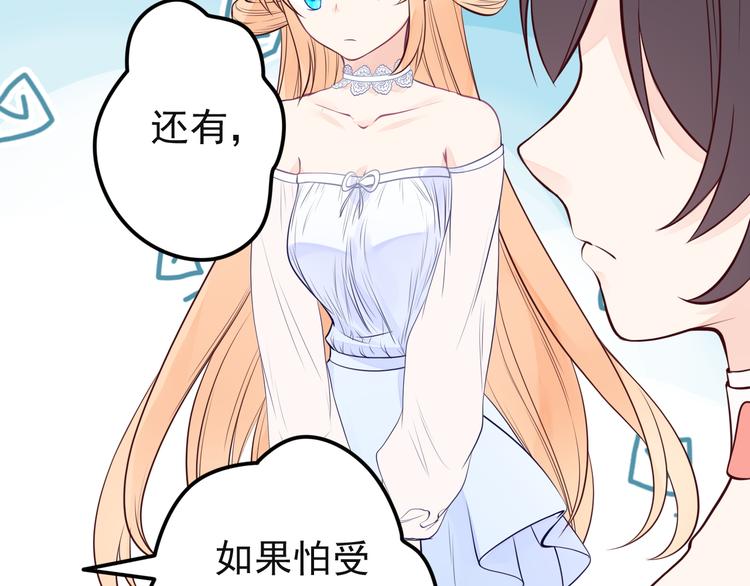 第15话 故意找茬73