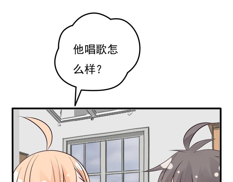 第23话 害怕人类的少年30