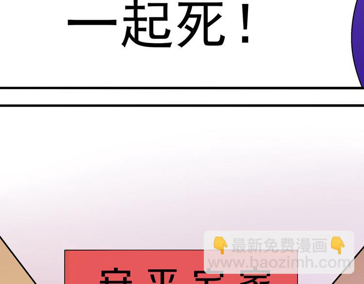 第2话 古宅里奇怪的人111
