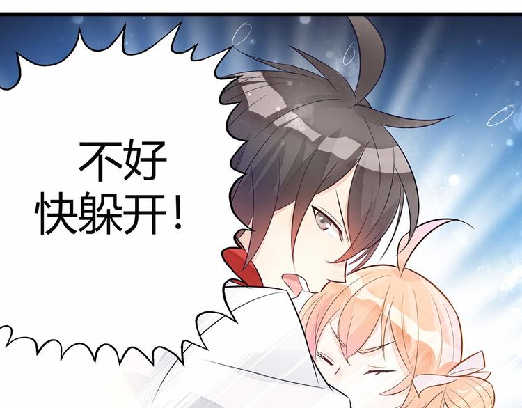 第4话 头顶有点绿的男人34