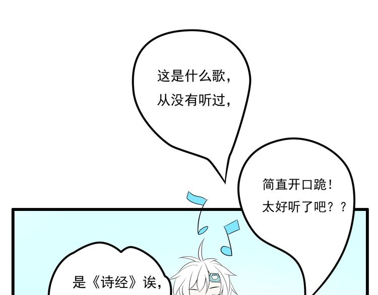 第24话 谢谢你给我勇气37