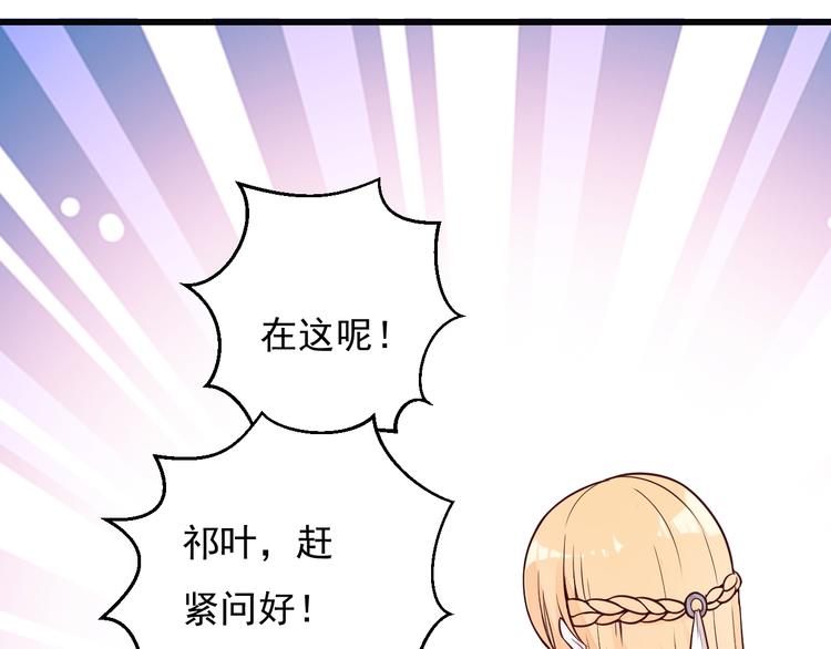 第14话 大明星的嫉妒54