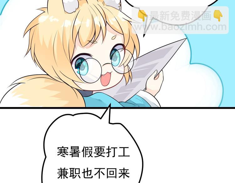 第36话 默默祝福53