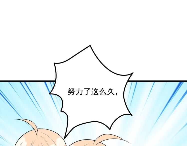 第31话 两个人的心意53