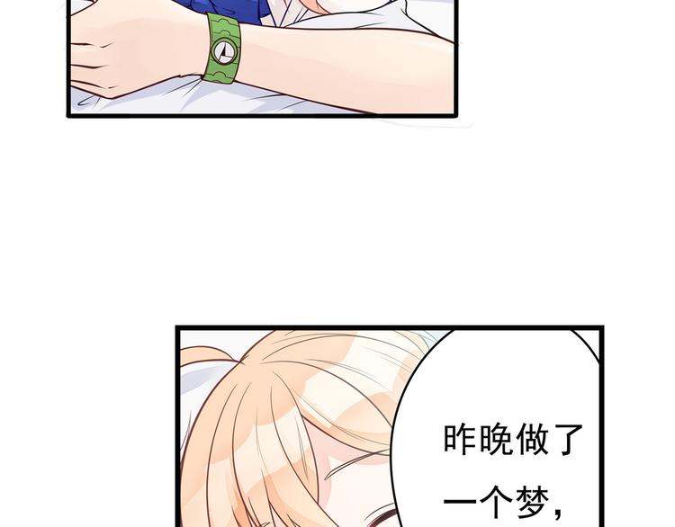 第8话 同居了！？65