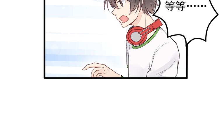 第15话 故意找茬29