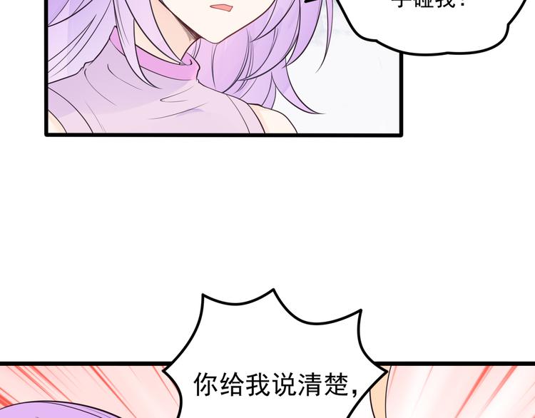 第23话 害怕人类的少年22