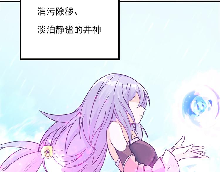 第0+1话 我，祁叶，八字穷命11