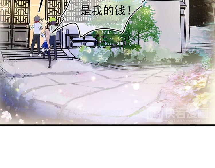 第8话 同居了！？58