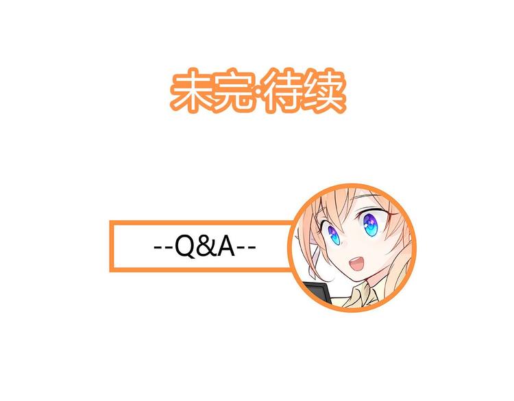 第21话 抱紧我58