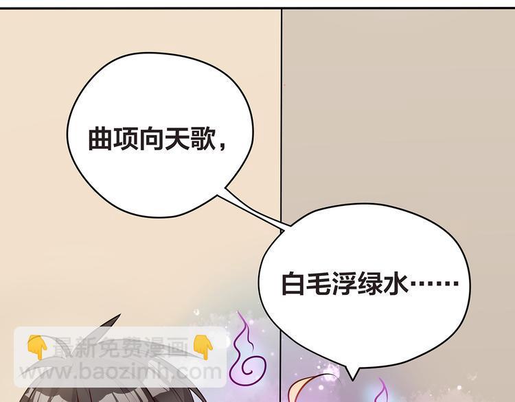 第6话 纯情娇弱美少年4