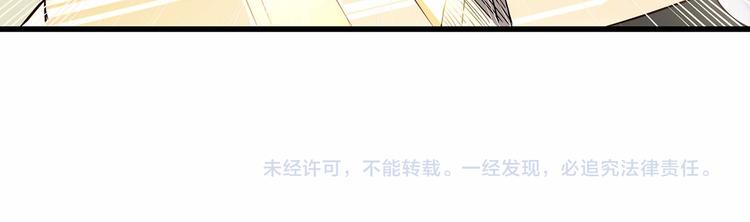 第4话 头顶有点绿的男人101