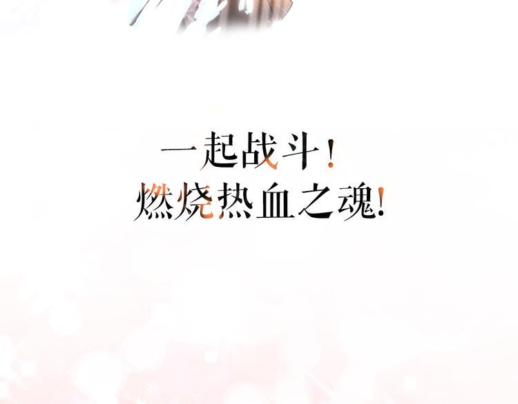 序章 新晋女财神的致富之路！13