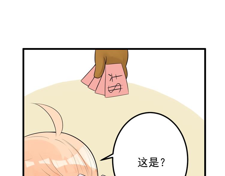 第32话 大熊人的陪伴31
