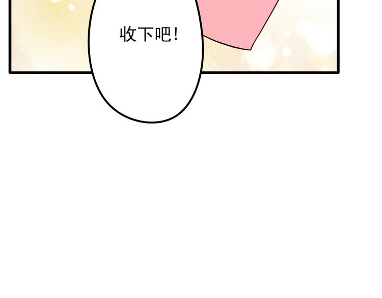 第29话 等我娶你哦！3