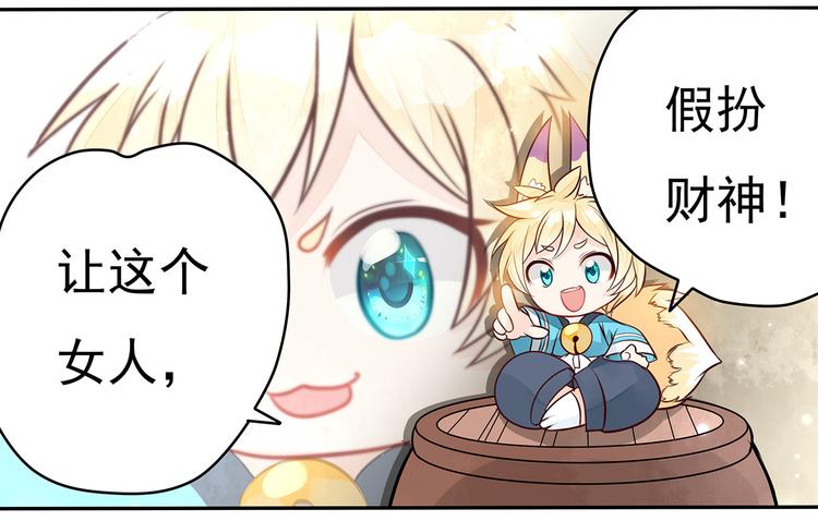 第7话 四个男人一出戏21