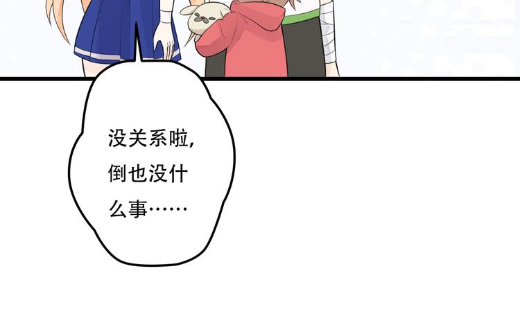 第26话 高级碰瓷25