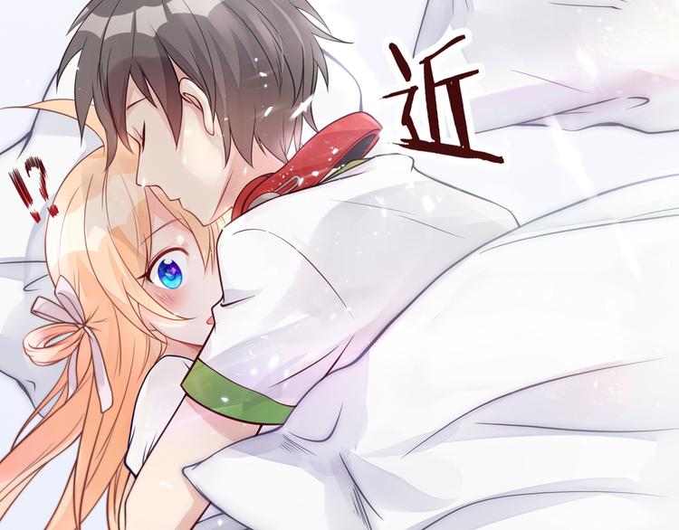 第8话 同居了！？75