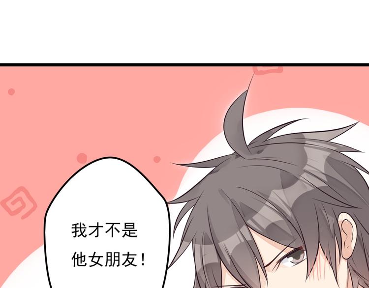 第35话 可乐味的吻23
