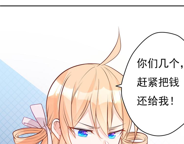 第6话 纯情娇弱美少年91