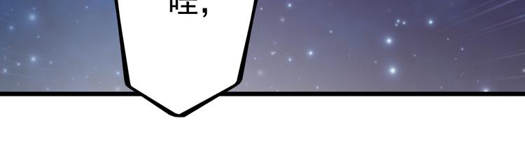 第20话 漫步星空33